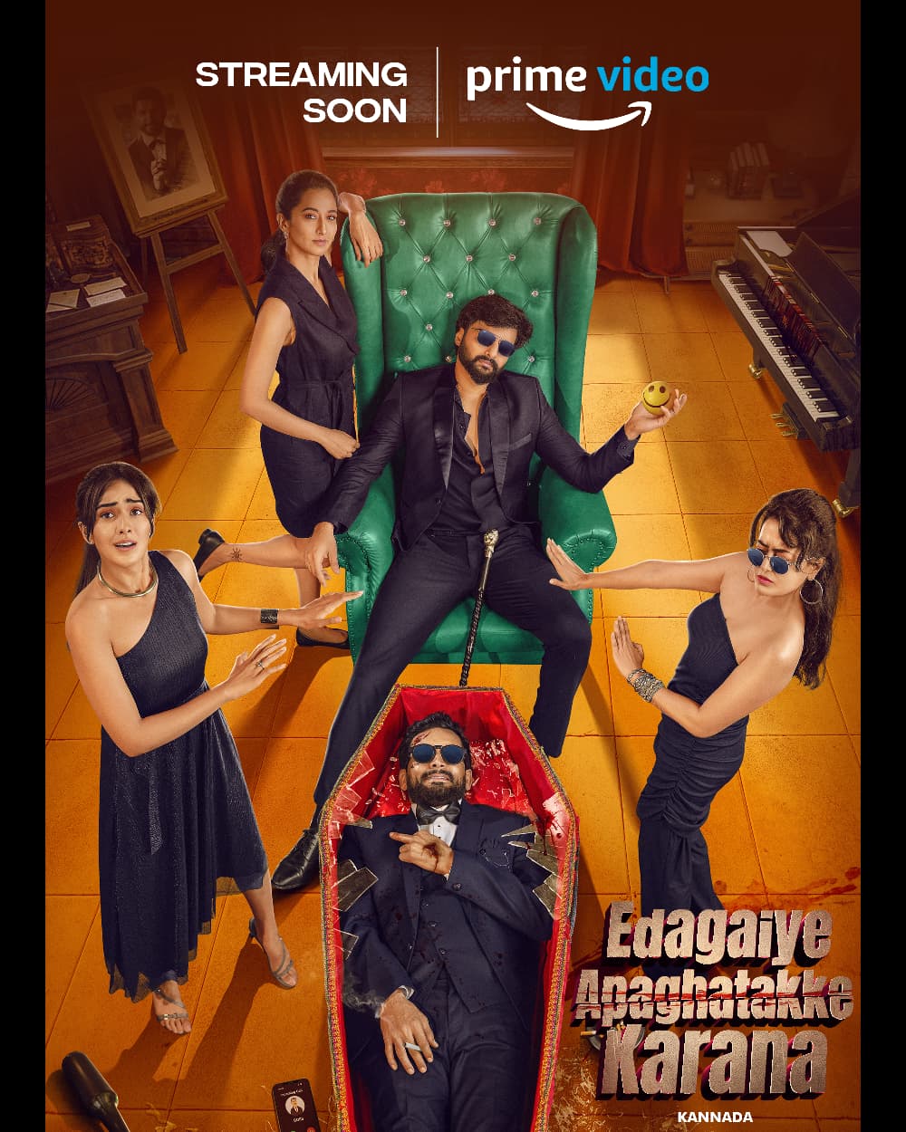 Edagaiye Apaghatakke Karana